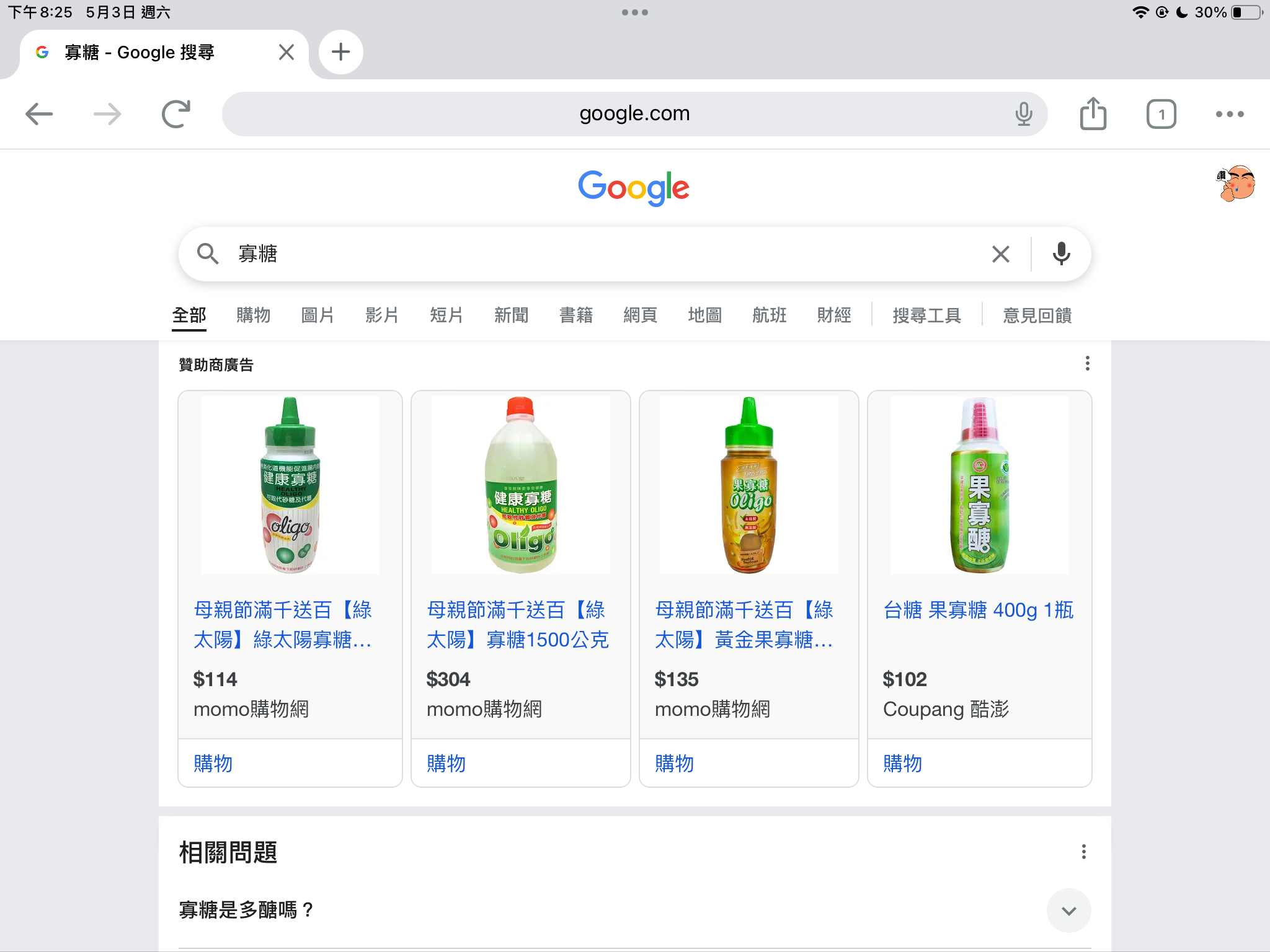 消息分類3-文章5